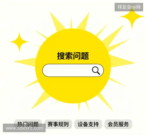 用户FAQ